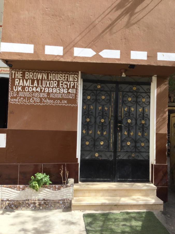 The Brown House Apartment ลักซอร์ ภายนอก รูปภาพ